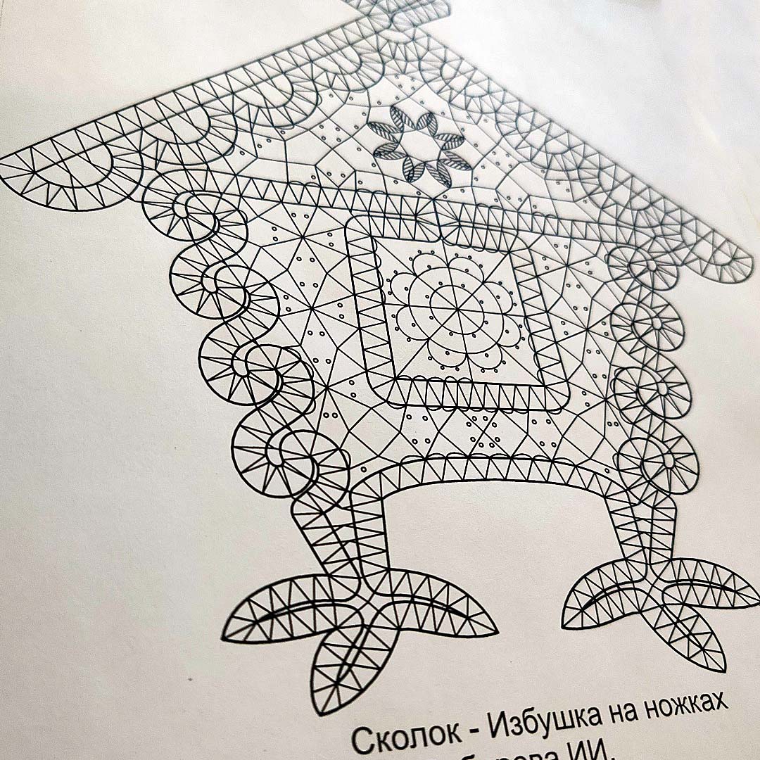 Сколок - нашивка "Избушка на ножках" — изображение 2
